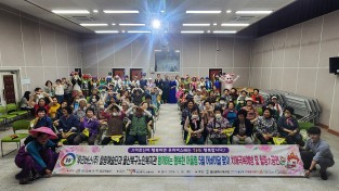 우리버스(주) 힐링예술단 5월 어버이달 맞이 치매극복예방 대공연