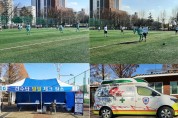2021 인천광역시 생활스포츠 전국축구대회