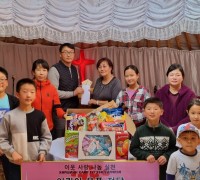몽골아동복지실천 에 의미있는 첫삽을뜬  인천 논현지역아동센터
