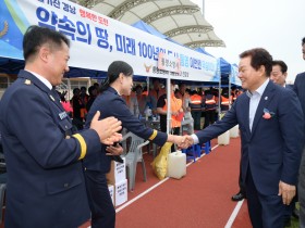 제32회 경상남도 의용소방대 소방기술경연대회 개최