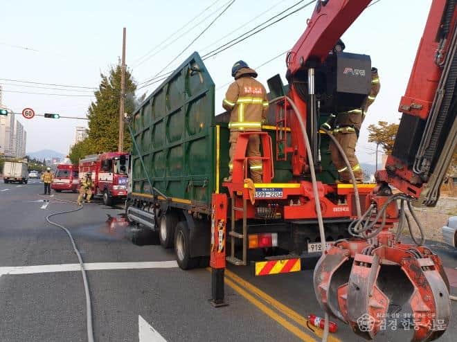 211028-4월포동 차량화재.jpg