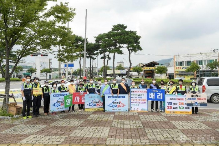 1. 교통안전 캠페인(하나로마트 앞2).jpg