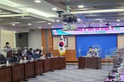 0320 인천경찰청, 범죄예방 및 사회적 약자 보호 TF회의 개최 사진자료.JPG