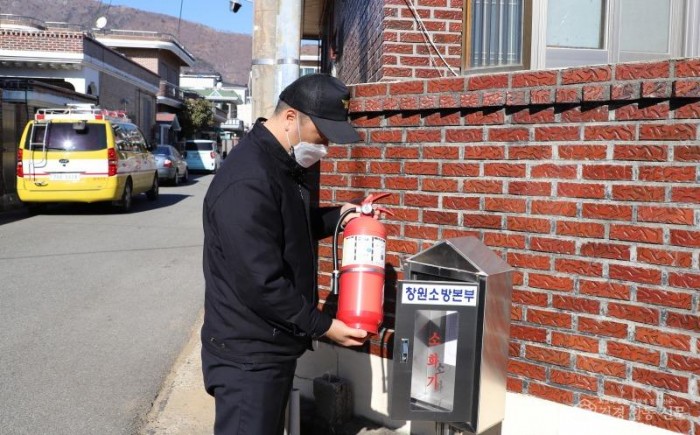 220325-2가로변소화기점검.JPG