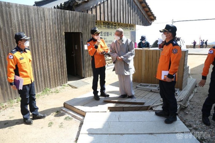 [크기변환]비슬산 대견사 화재예방 지도 (2).JPG