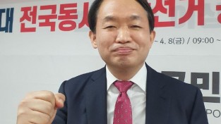 국민의힘 인천시당 지방선거공천관리위원회 면접장 앞에서(2022. 4. 22).jpg