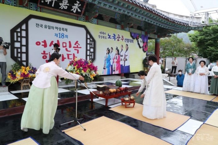 0606-2 안동시 제18회 여성민속한마당 개최 (13).jpg