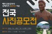 10 예산군윤봉길사진.jpg