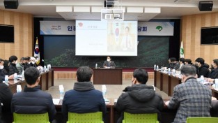 민원행정 혁신추진을 위한 인허가 대행업체 간담회 개최.JPG