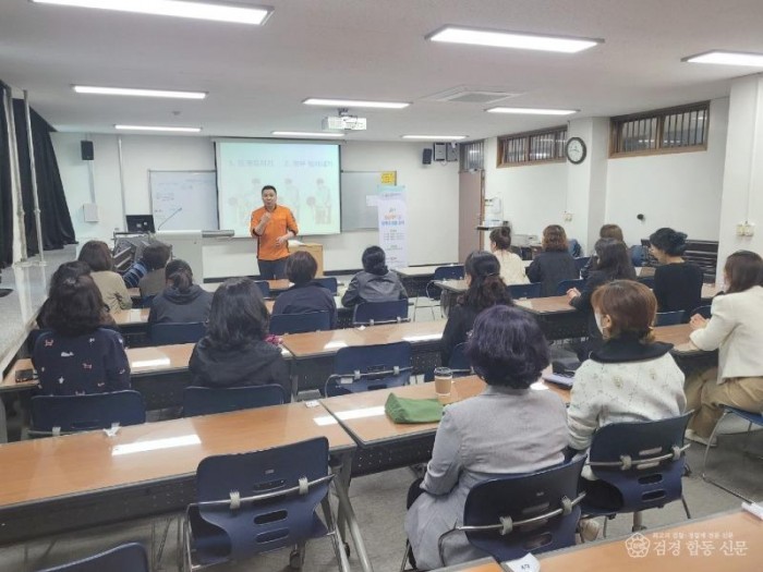 230419-3경남육아종합지원센터 심폐소생술 교육.jpg