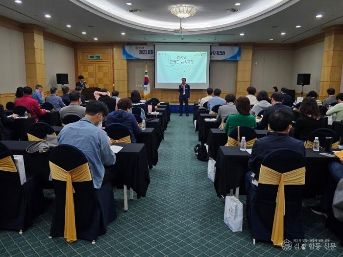 6.경북교육청, 소통·협력·지원으로 경북 평화·통일교육 꽃피운다!(22일 더케이호텔 경주에서 실시된 워크숍 사진)01.jpg