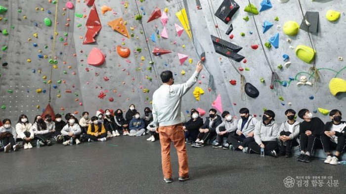 1.경북교육청, 공동 교육과정 운영으로 지역 교육 격차 해소에 집중(경북형 공동 교육과정, 수륜초, 수륜중의 스포츠 클라이밍 체험 사진)01.jpg