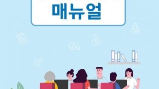 05의성군제공 공직자 민원응대 제작.JPG