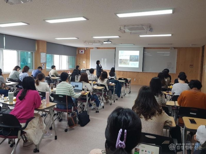 5.경북교육청, 지구 기후‧환경 파수꾼 양성, 우리가 책임져요!(29일 경상북도교육청연수원에서 실시된 연수 사진)01.jpg