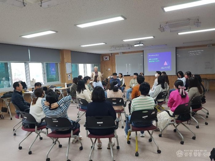 5.경북교육청, 지구 기후‧환경 파수꾼 양성, 우리가 책임져요!(29일 경상북도교육청연수원에서 실시된 연수 사진)02.jpg