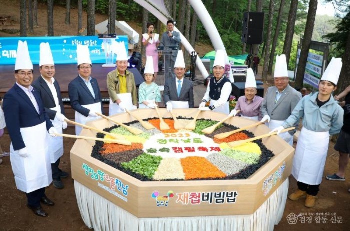 광양시,‘2023 전라남도 숲속 캠핑 축제’성료 - 휴양림사업소 2.jpg