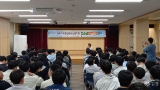 01의성군제공 청소년 민주시민교육 개최.jpeg
