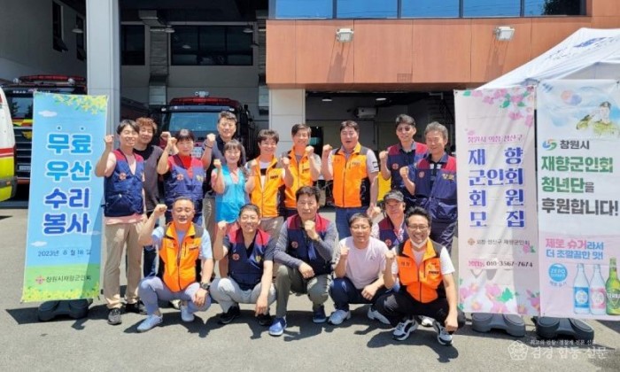 230619-3봉곡남성의용소방대, 우산수리 봉사 및 심폐소생술 교육.jpg