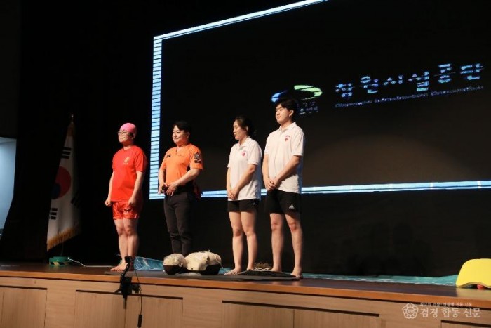 230626-2심폐소생술 경연대회2.JPG