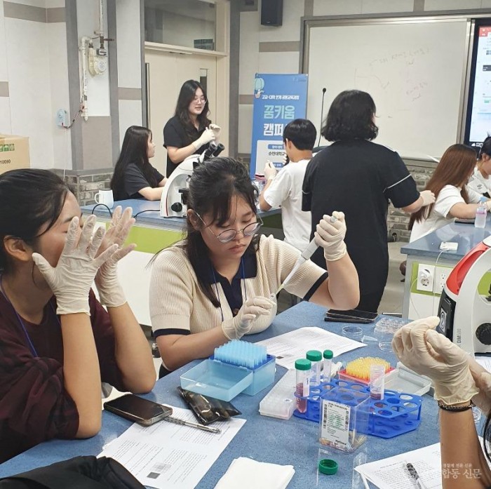 230817_순천대-전남교육청 고교-대학 공동교육과정 운영_꿈키움(1).jpg