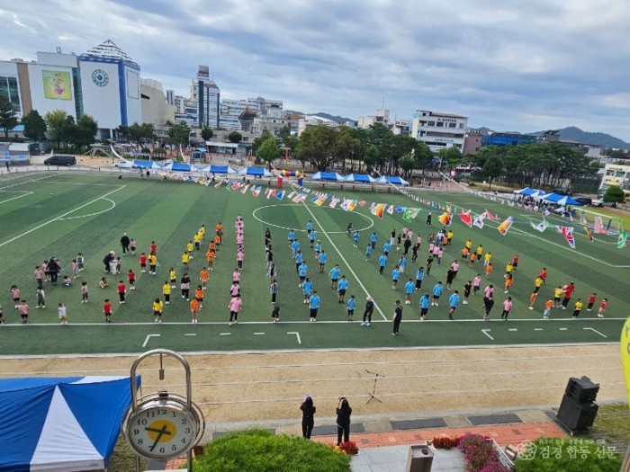 [안동초] 행복 가을 운동회 (2).jpg