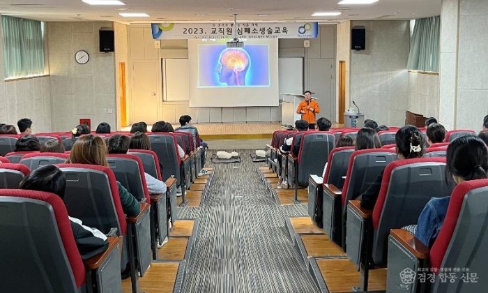 231005-3창원과학고 교직원 대상 심폐소생술교육.jpg