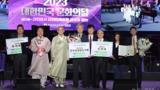 1022-3 안동‘하회마을’문체부‘2023 지역문화대상’수상 (1).JPG