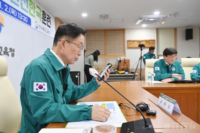 1.경북교육청, 재난 대응 안전 한국훈련 안전하게 성료(선제 대응으로 학생·교직원 안전 최우선, 관계기관 협업 능력 강화훈련_재난안전통신망 훈련하는 임종식 교육감)_01.JPG