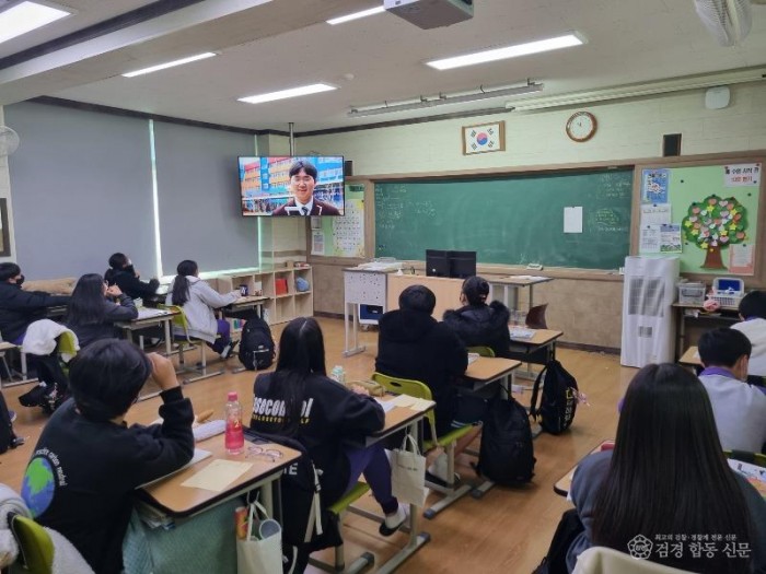 2.경북교육청, 진로연계교육 나침반으로 도전과 성장을 지원하다(문경서중학교 고등학교 미리보기 영상 시청 장면)_02.jpg