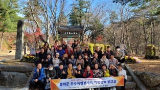 6. 봉화군  우수 자원봉사자 역량강화 워크숍 개최.jpg