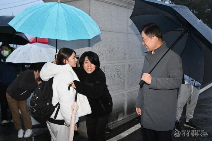 1.경북 지역 수능시험 부정행위 0건, 결시율은 전년 대비 낮아져(성희여자고등학교에서 수능을 마치고 나오는 수험생을 맞이하는 오른쪽 임종식 교육감)_01.jpg