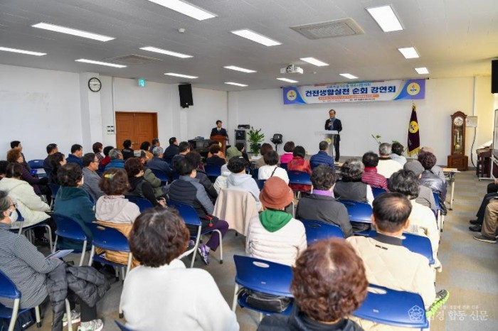 영주-5-1 바르게살기운동영주시협의회 건전생활실천강연회가 개최되었다.jpg