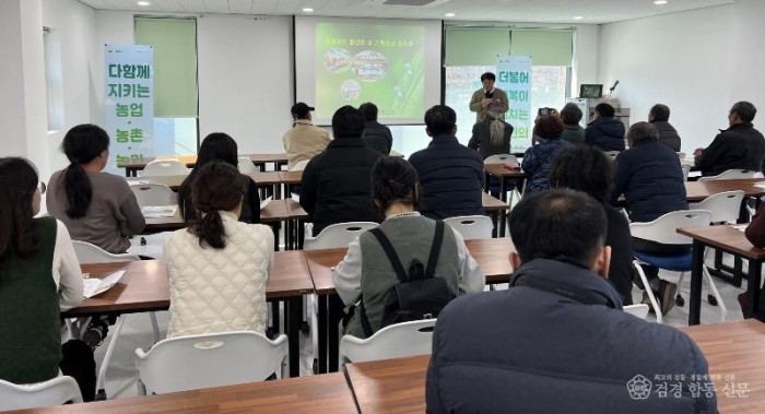 04의성군제공 의성군 지역먹거리계획 1년의 추진성과를 알리다).JPG