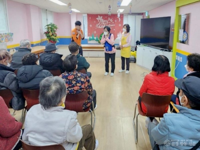 231215-3창원시 노인주간보호센터 소방안전교육.jpg