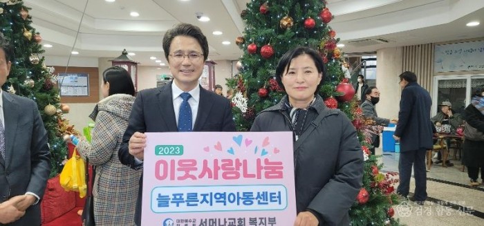 231217-서머나교회 불우이웃돕기2.jpg