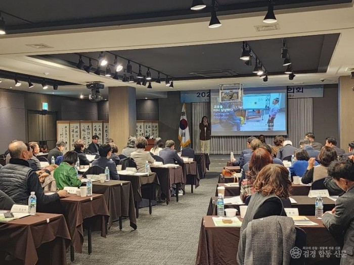 3.경북교육청, 경북교육지도자 역량 강화 연수 개최(본청 장학관, 직속기관 부장, 교육지원청 국․과장 연수, 21일 울진 덕구온천호텔에서 연수 모습)_03.jpeg