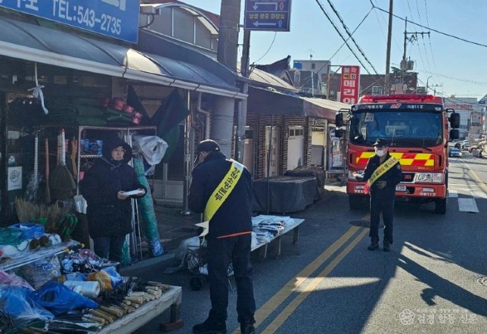 231226-2경화시장 겨울철 소방안전캠페인 실시2.jpg