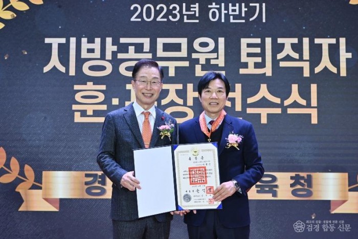 2.경북교육청, 2023년 하반기 지방공무원 퇴직자와 국무(총리 모범공무원 등 훈포장 전수식 개최, 왼쪽 임종식 교육감, 오른쪽 옥조근정훈장을 수여받은 전임 마원숙 안동도서관장)_04.jpg