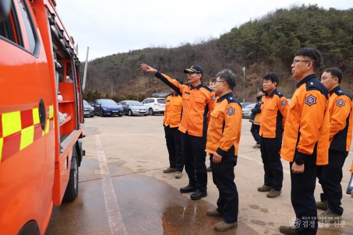 119산불특수대응단 대비 태세 점검 사진(2).JPG