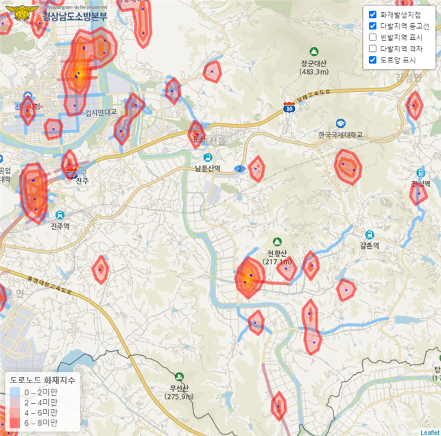 240228-1빅베이터 활용 봄철야외화재예방.png