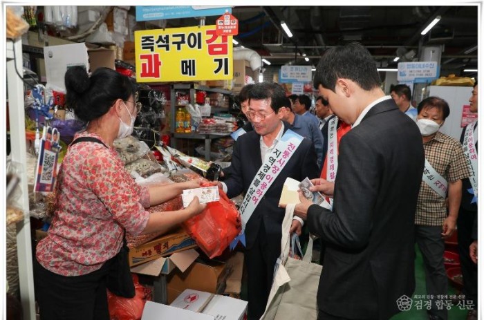 광양 중마시장․광영상설시장, 설맞이 온누리상품권 환급행사 개최 .jpg