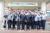 0204 ‘가장 안전한 도시 인천’을 만들기 위한 인천경찰청장 소통·화합 간담회 사진자료.jpg