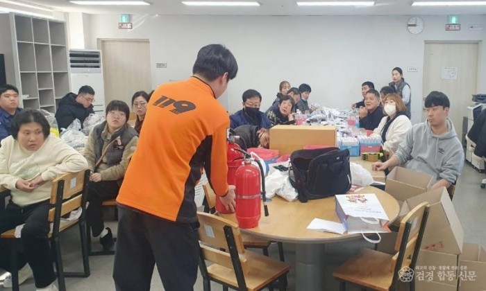 240208-3장애인복지시설 방문 겨울철 화재예방교육.JPG