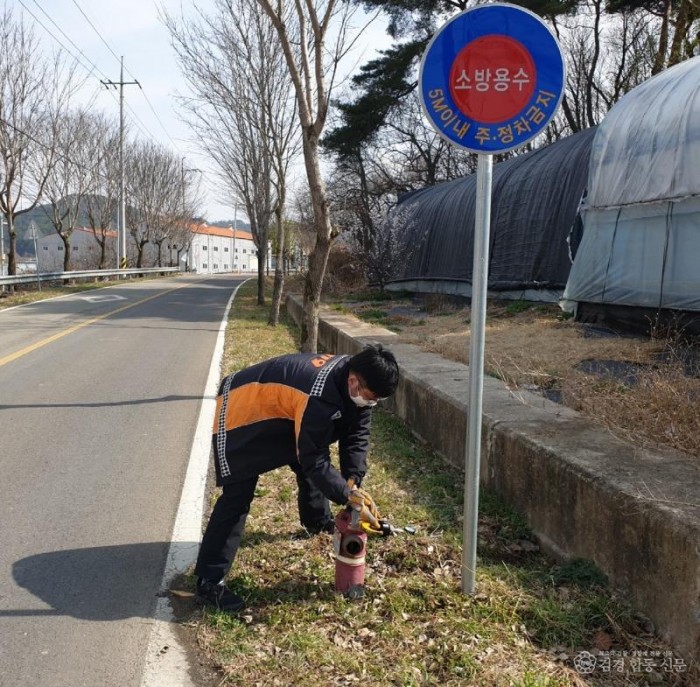 240304-4해빙기 소방용수시설 및 비상소화장치 일제조사·정비점검.jpg