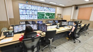 240305보도자료(청송군 CCTV 통합관제센터, 스마트 도시안전망 확산 공모사업 선정) (3) (1).jpg