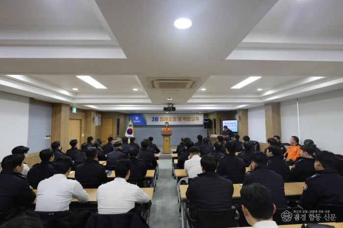 240306-4상반기 직장교육 실시.JPG