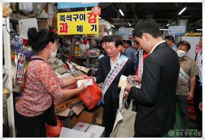 광양시 전통시장 4개소, 국내산수산물 온누리상품권 환급행사 개최 - 투자경제과(중마시장 온누리상품권 환급 2).jpg