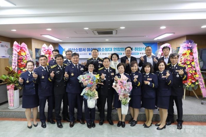 240322-4여성의용소방대 연합회장 이취임식 개최.JPG