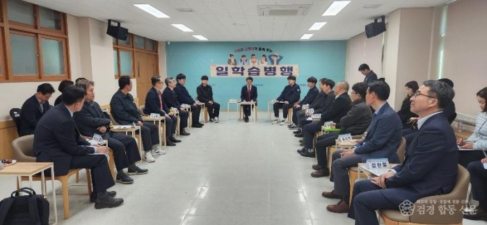 5.경북교육청, 경북기계금속고등학교 산학 일체형 도제학교 현장간담회 개최(고용노동부 장관 산학 일체형 도제학교 성과평가 2년 연속 S등급 선정교 방문)_01.jpg