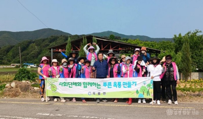 옥룡면, 지역단체와  ‘푸른 옥룡 만들기’ 행사 가져 - 옥룡면 (2).jpg